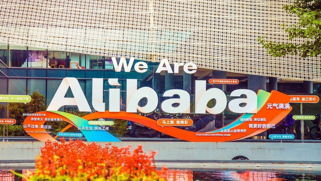 Alibaba Ali Day 2020